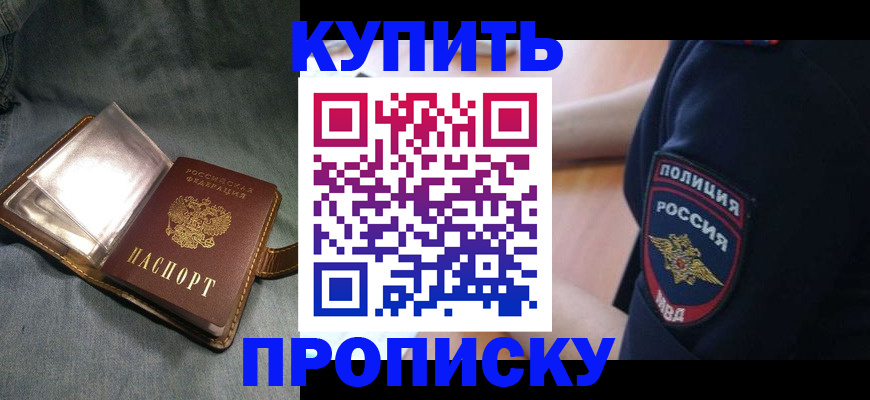 временная регистрация в Калуге